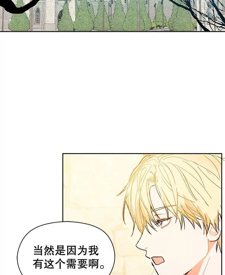 8.一见钟情97