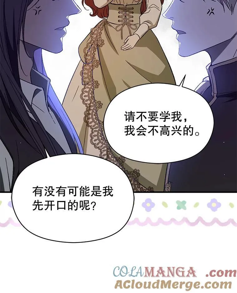 88.皇帝装病88