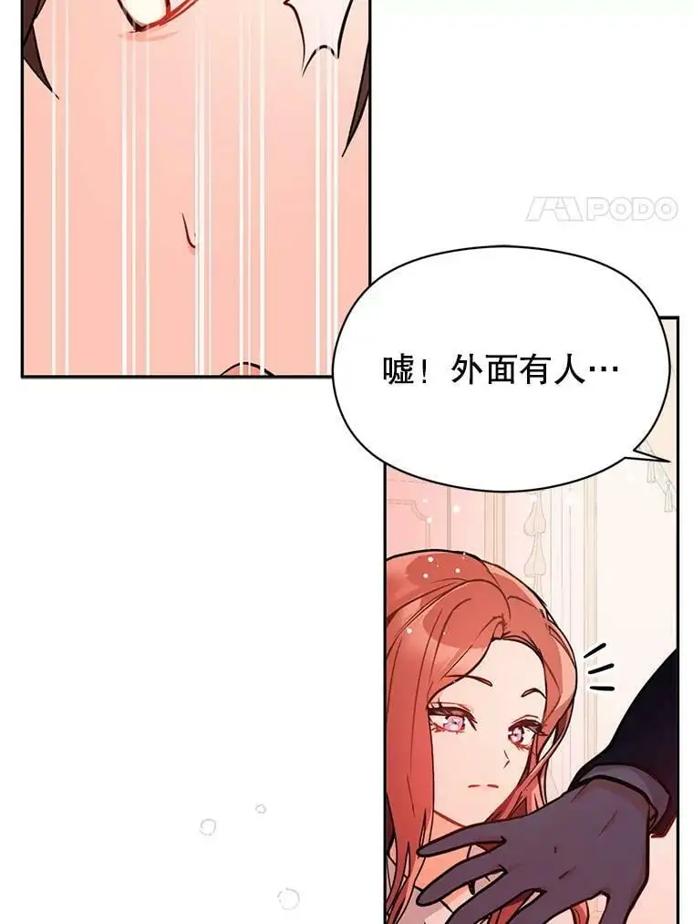 29.到达酒店85