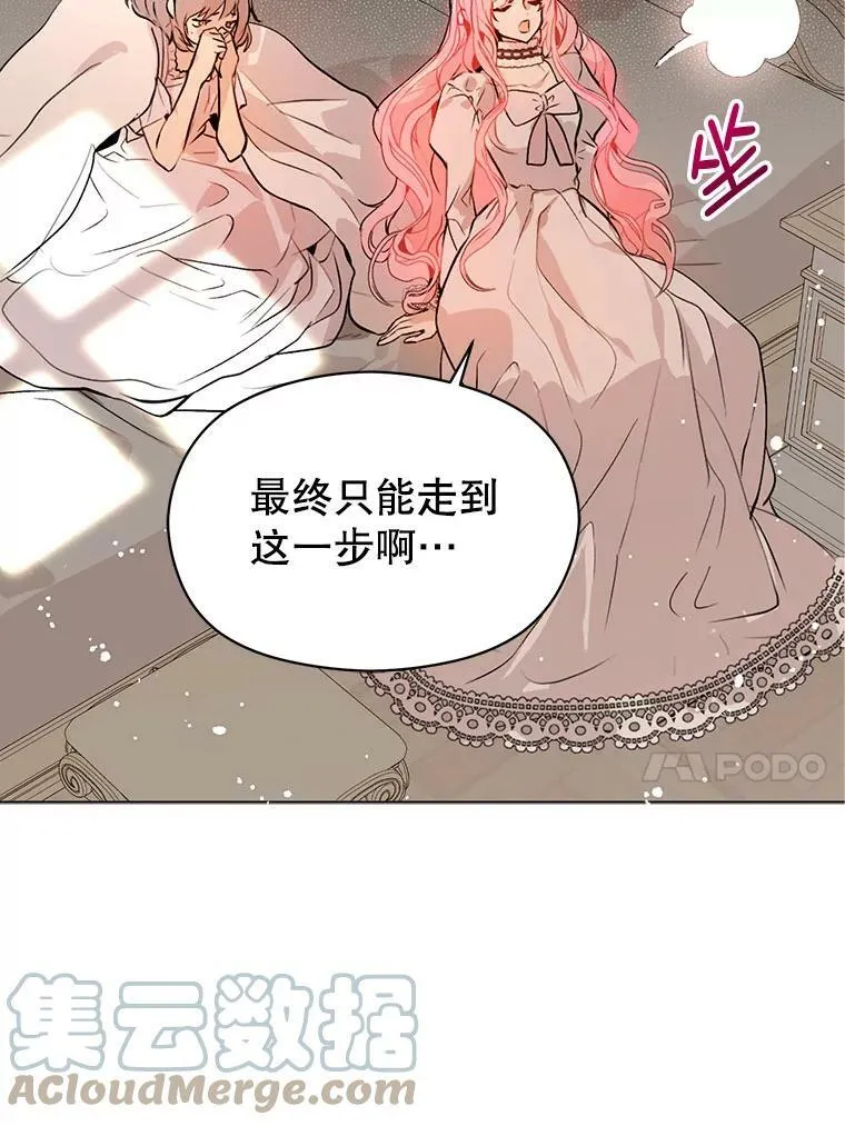 22.公主失望52