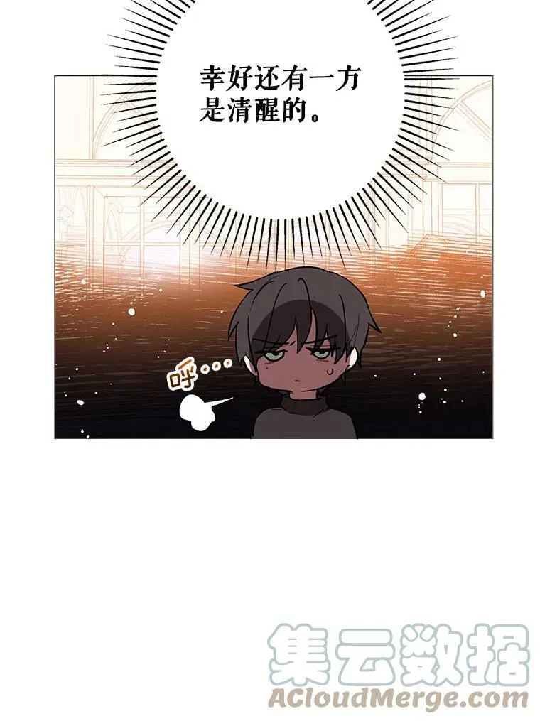 13.拒绝75