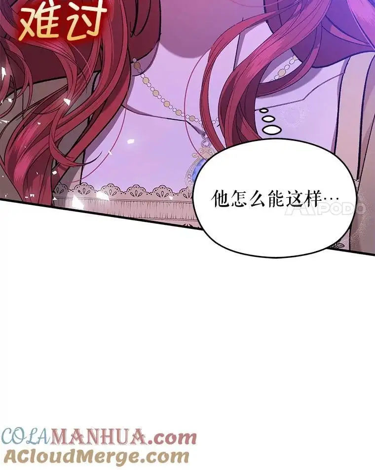 72.婆婆找上门20