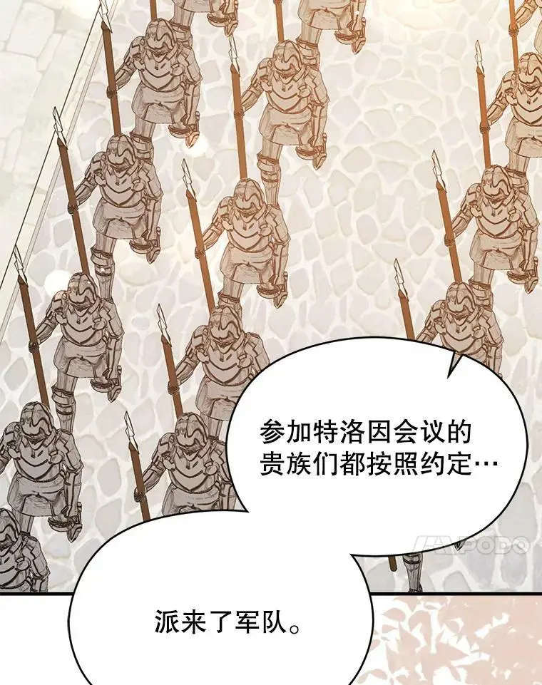 70.艾尔林的报复63