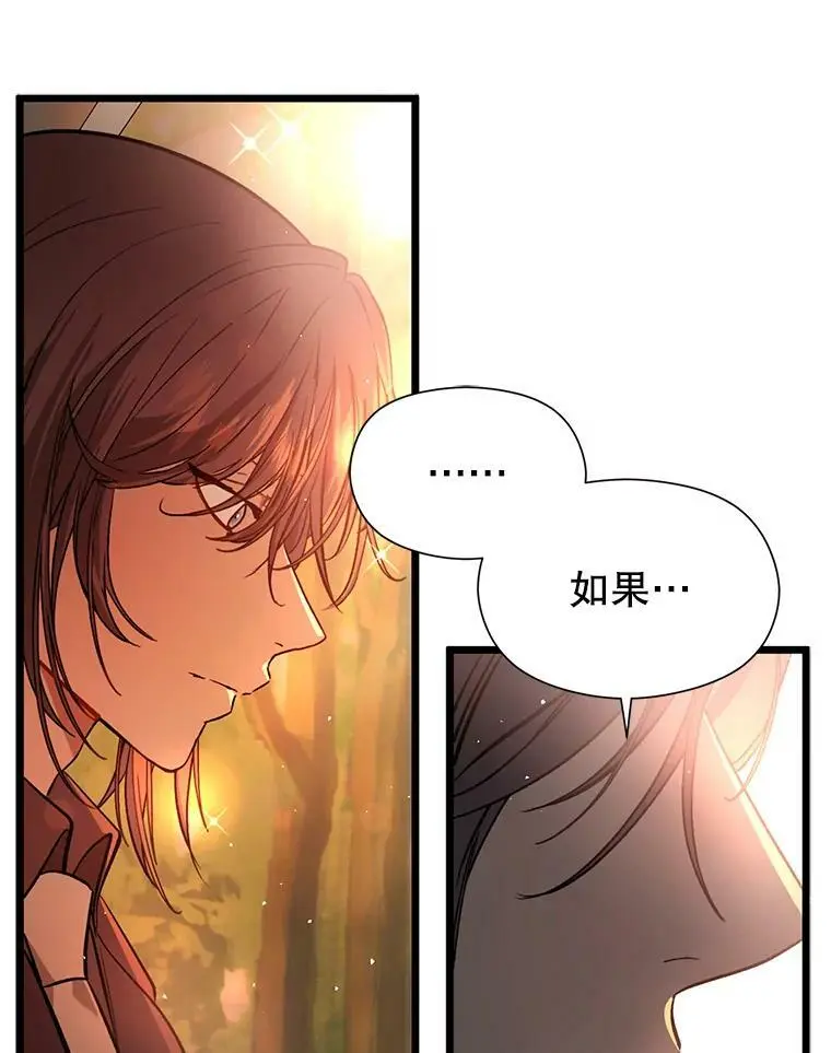 50.直面危险45