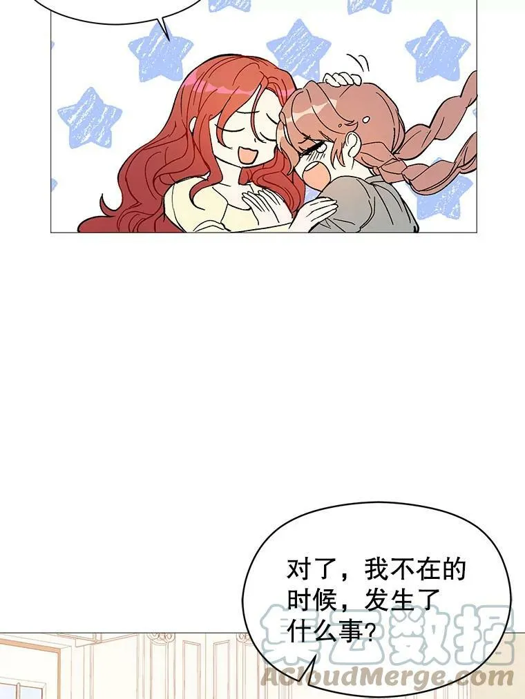 16.匹拉内塔伦4