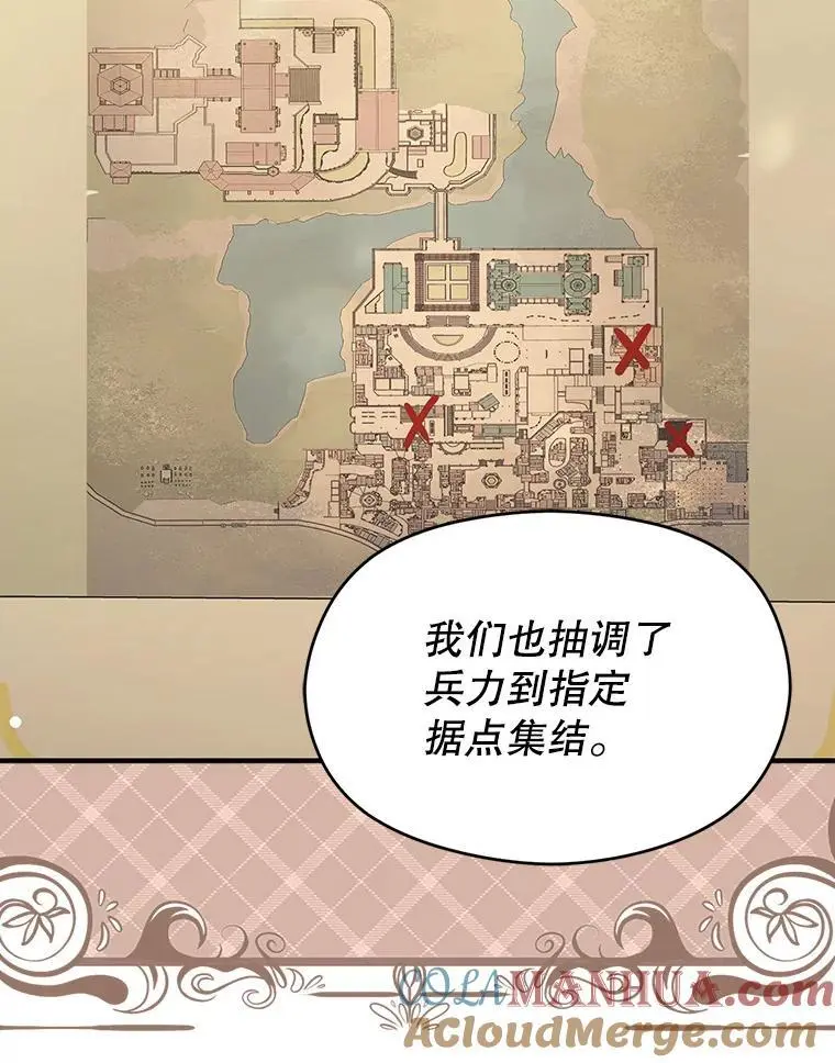 74.商量对策92