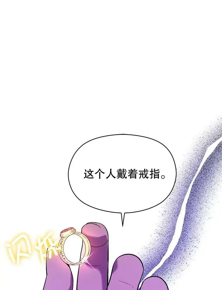 49.可怕的信49