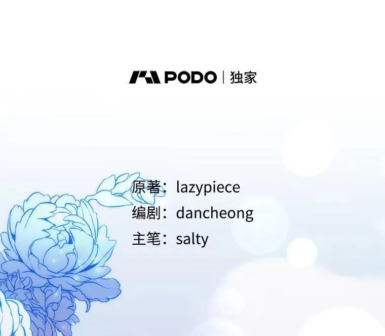 92.皇帝的决定19