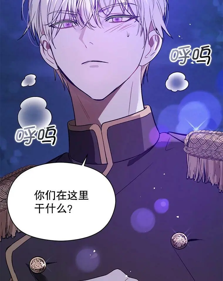 56.魔兽38