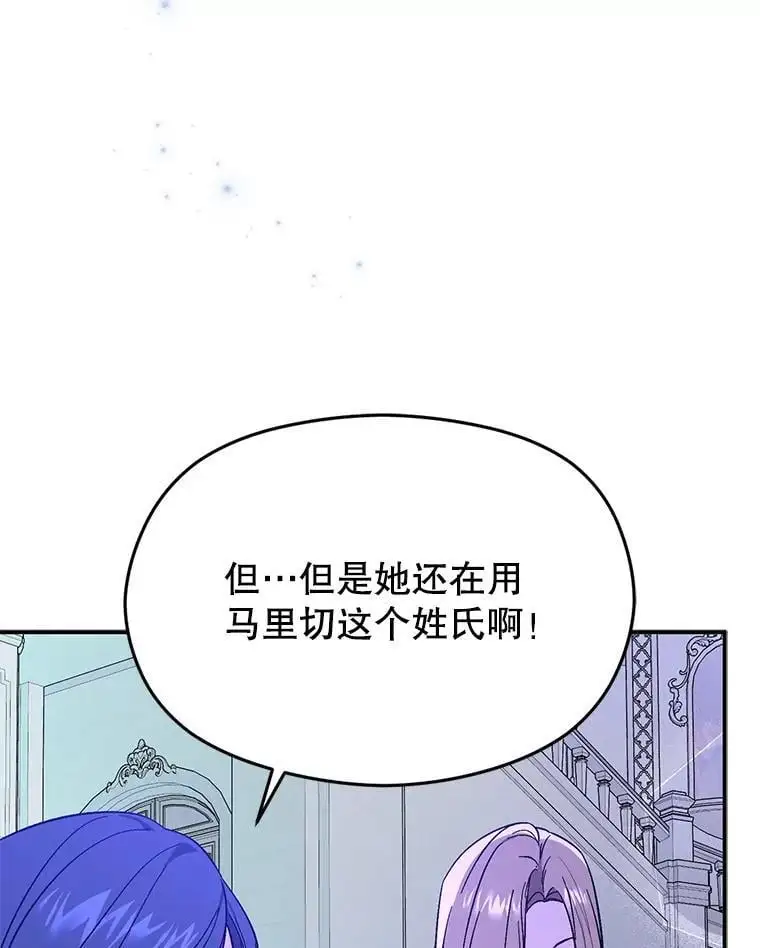 73.解开误会11