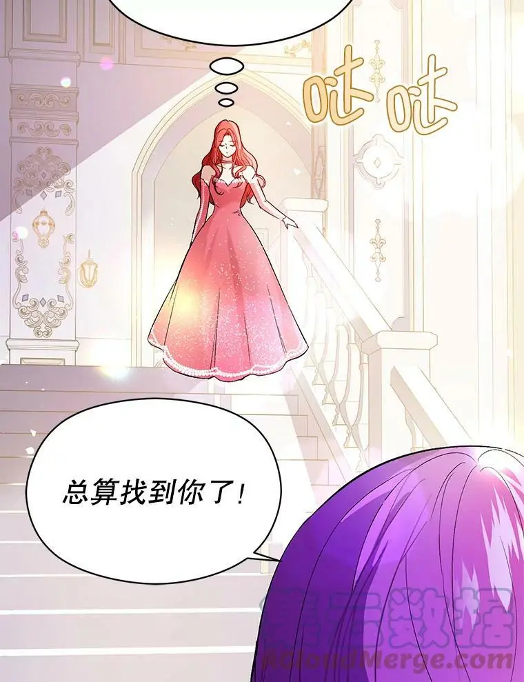 42.沃夫宝石36