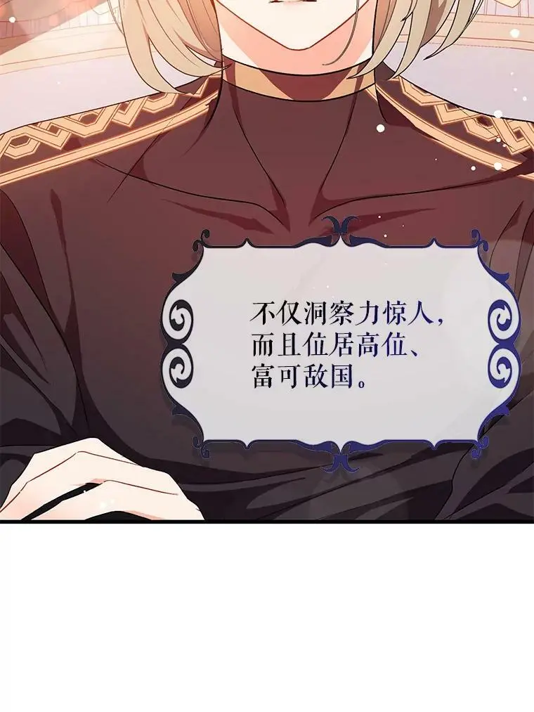 39.宴会47