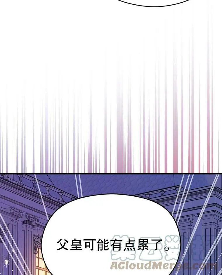 45.公主的礼物28