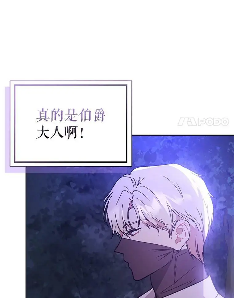 71.找到利安（本季完）106