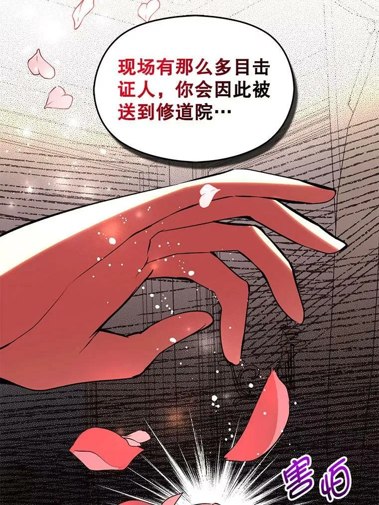 22.公主失望42