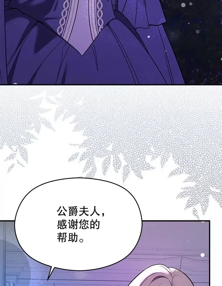 73.解开误会34