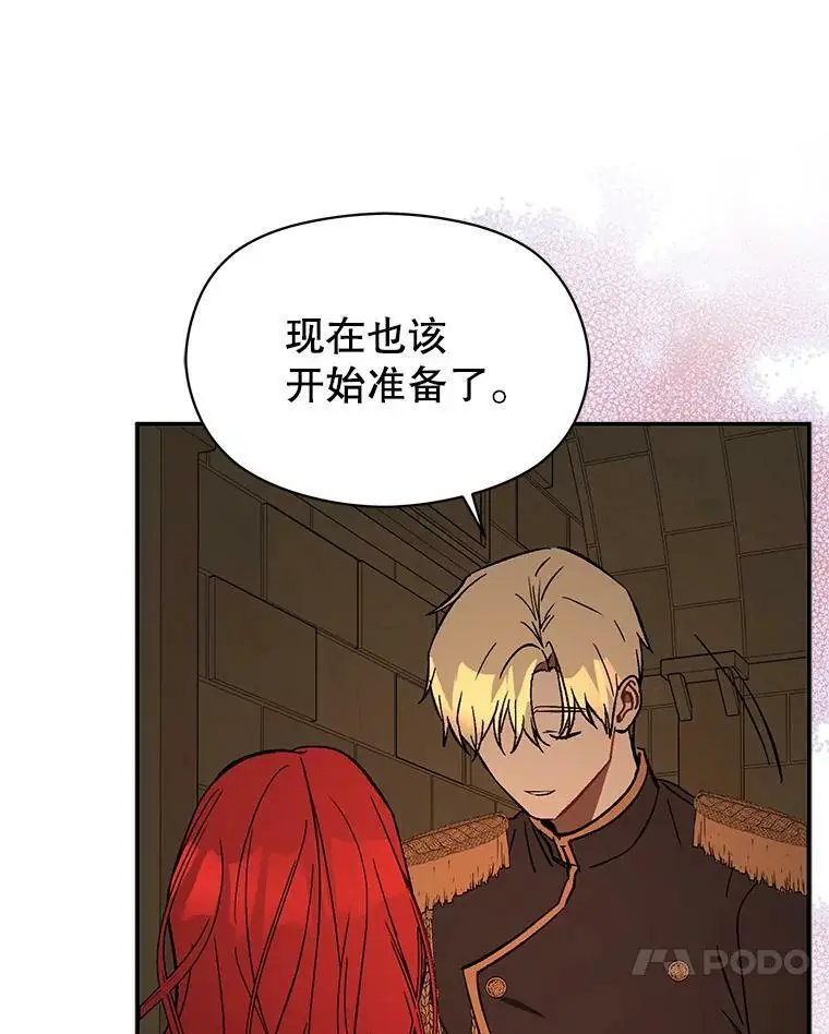 63.被伯爵说服109
