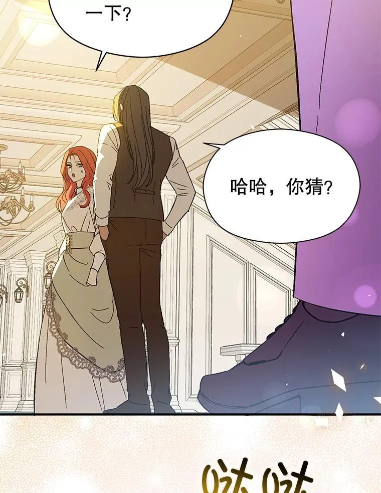 88.皇帝装病63