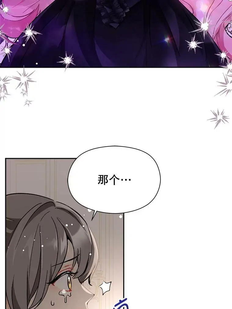 28.“绑架”64