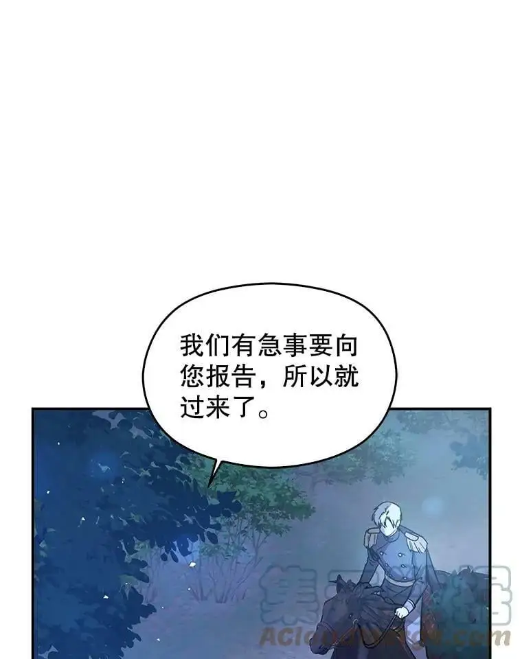 56.魔兽40