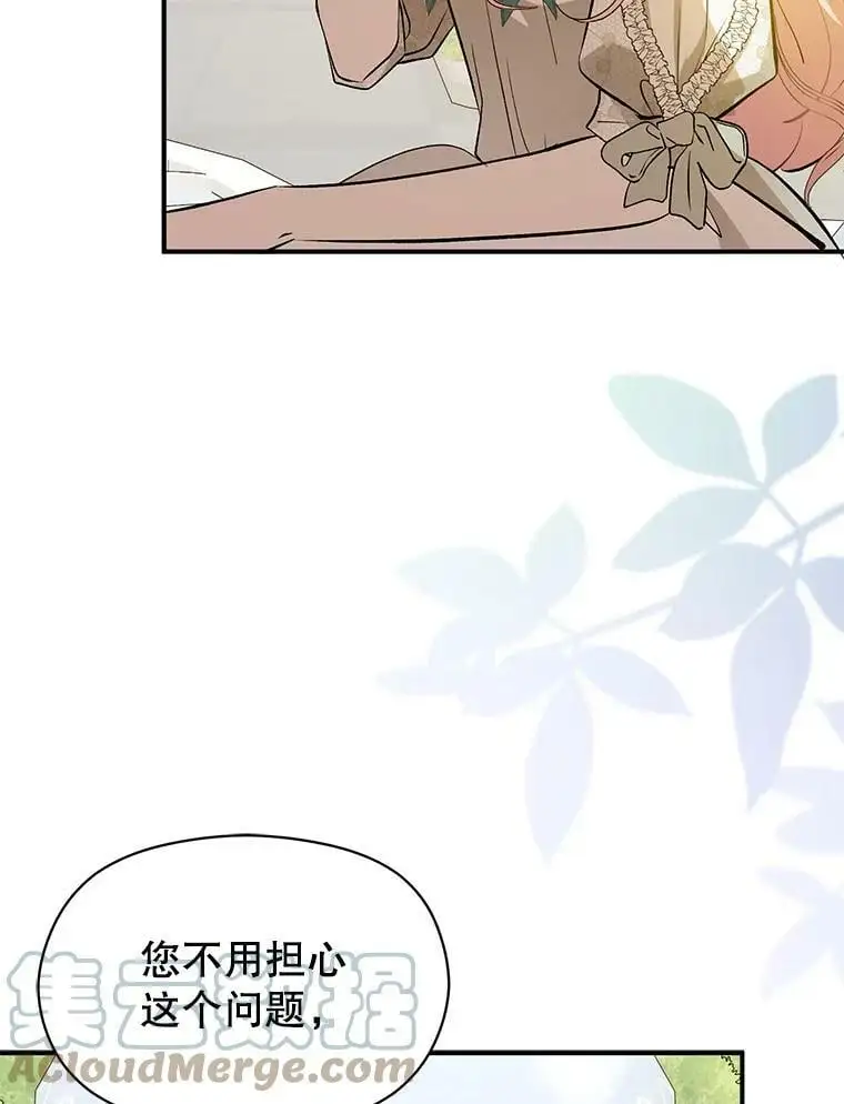60.公主的传闻72