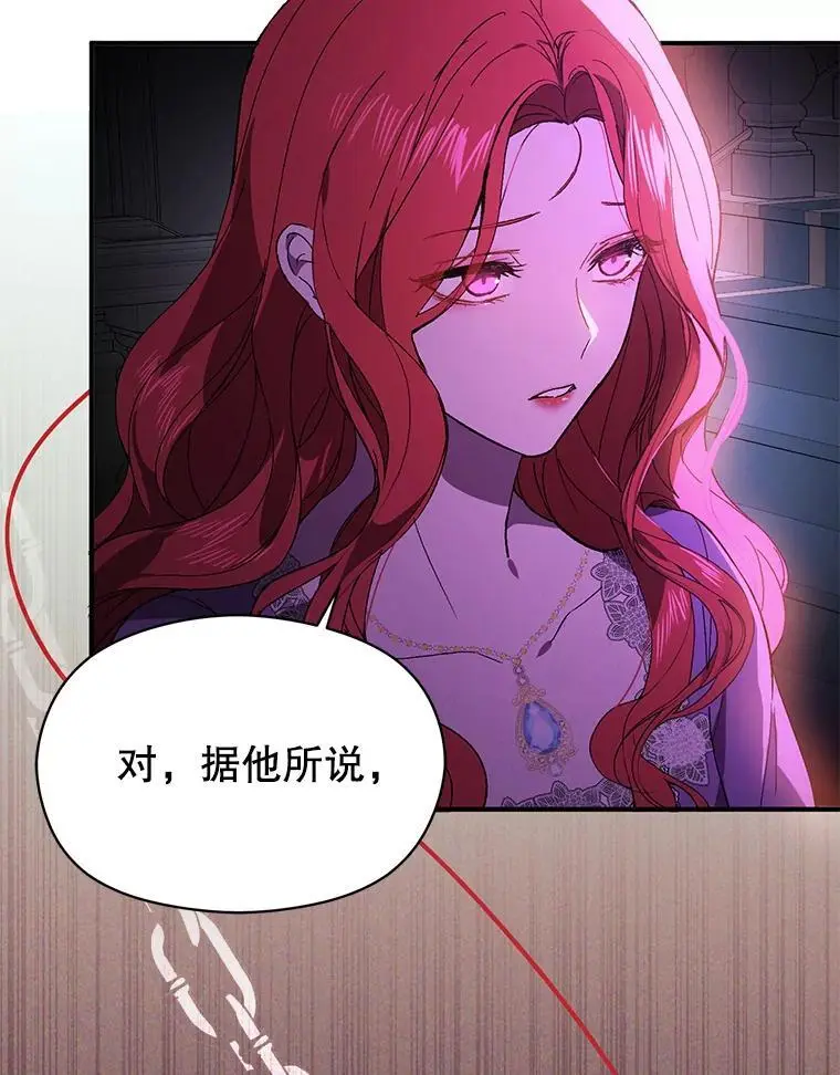 80.奇怪的误会14