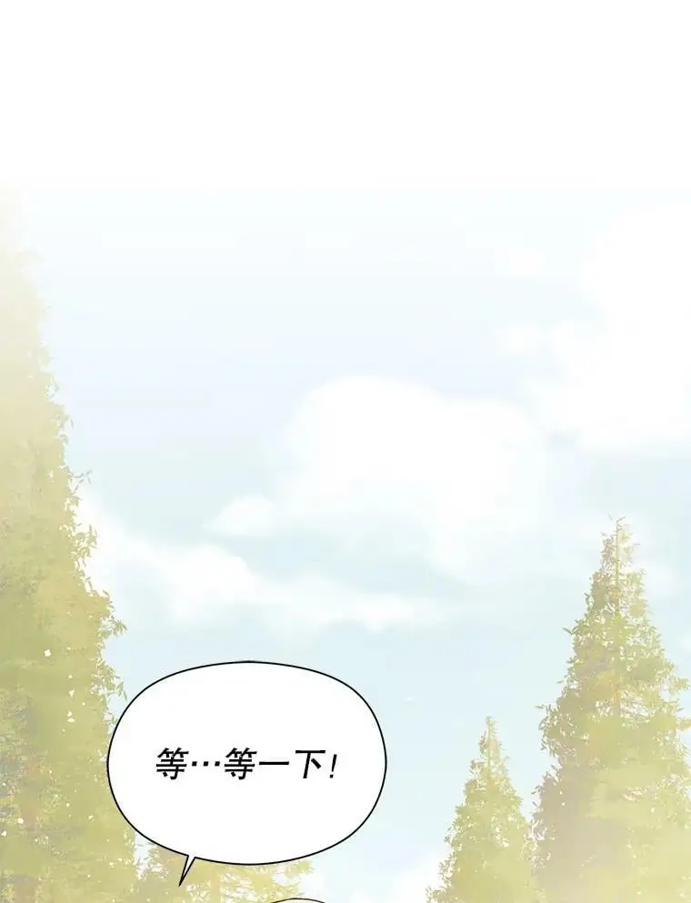 49.可怕的信45