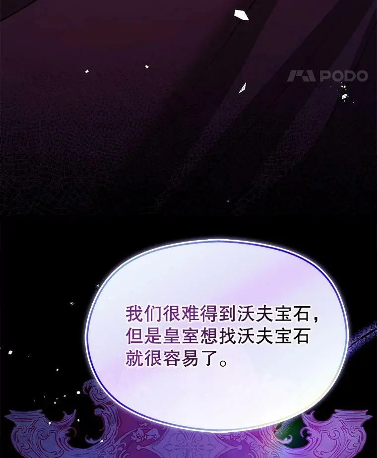 47.陷入困境77