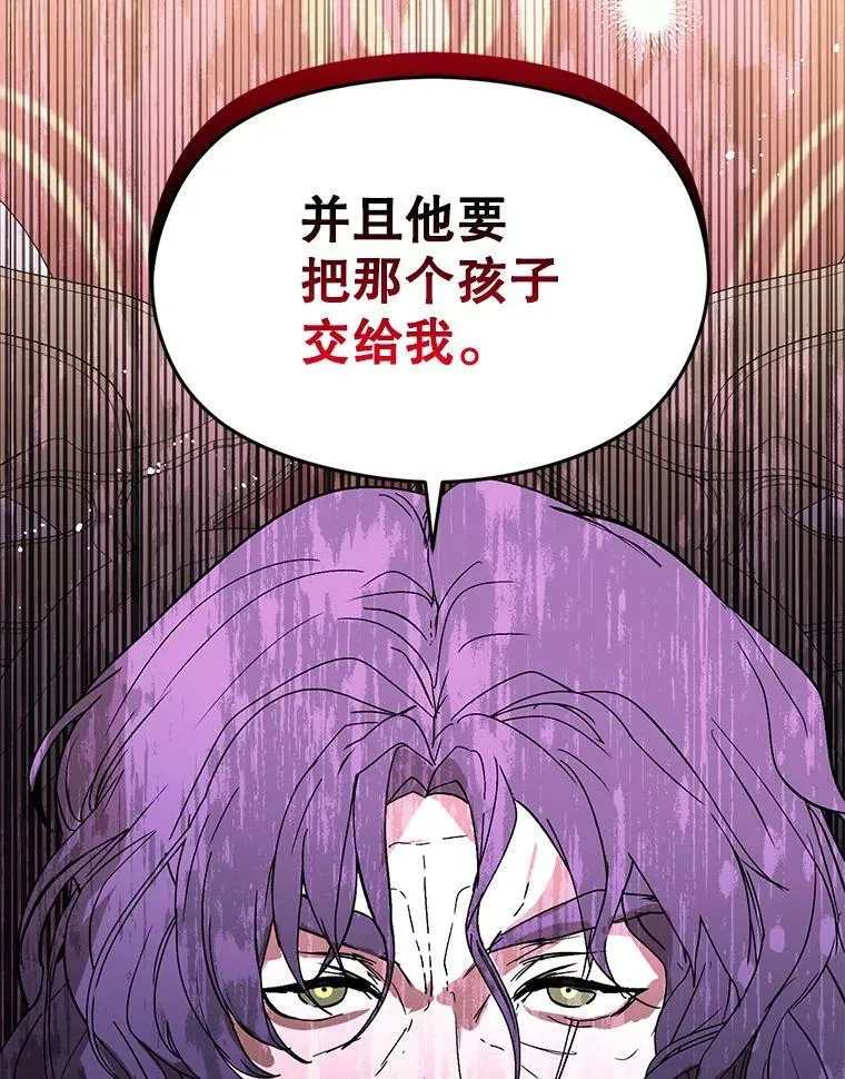 22.公主失望109
