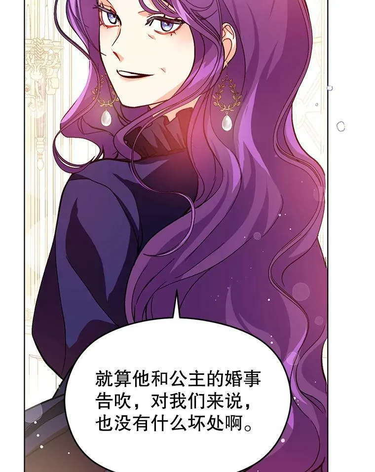 26.公爵会议11