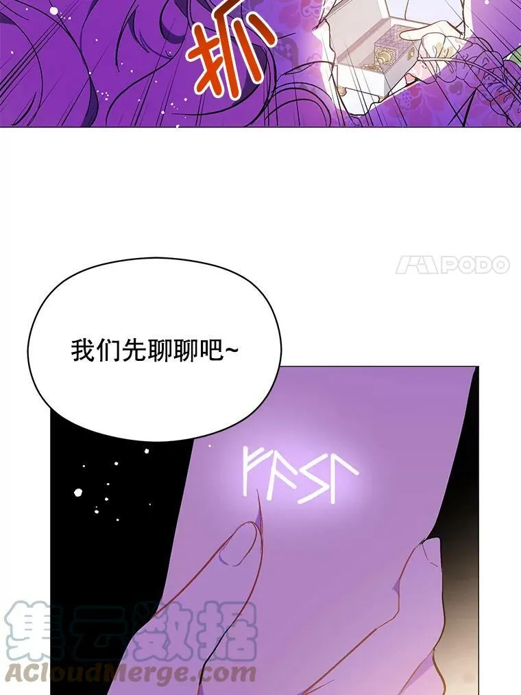 17.沉默烙印6