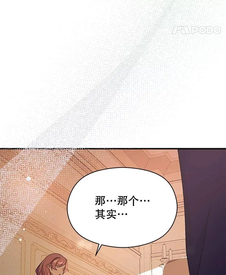 77.怀孕？127