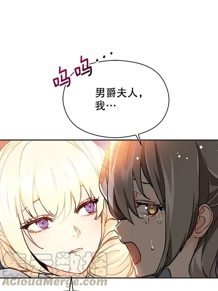 28.“绑架”69