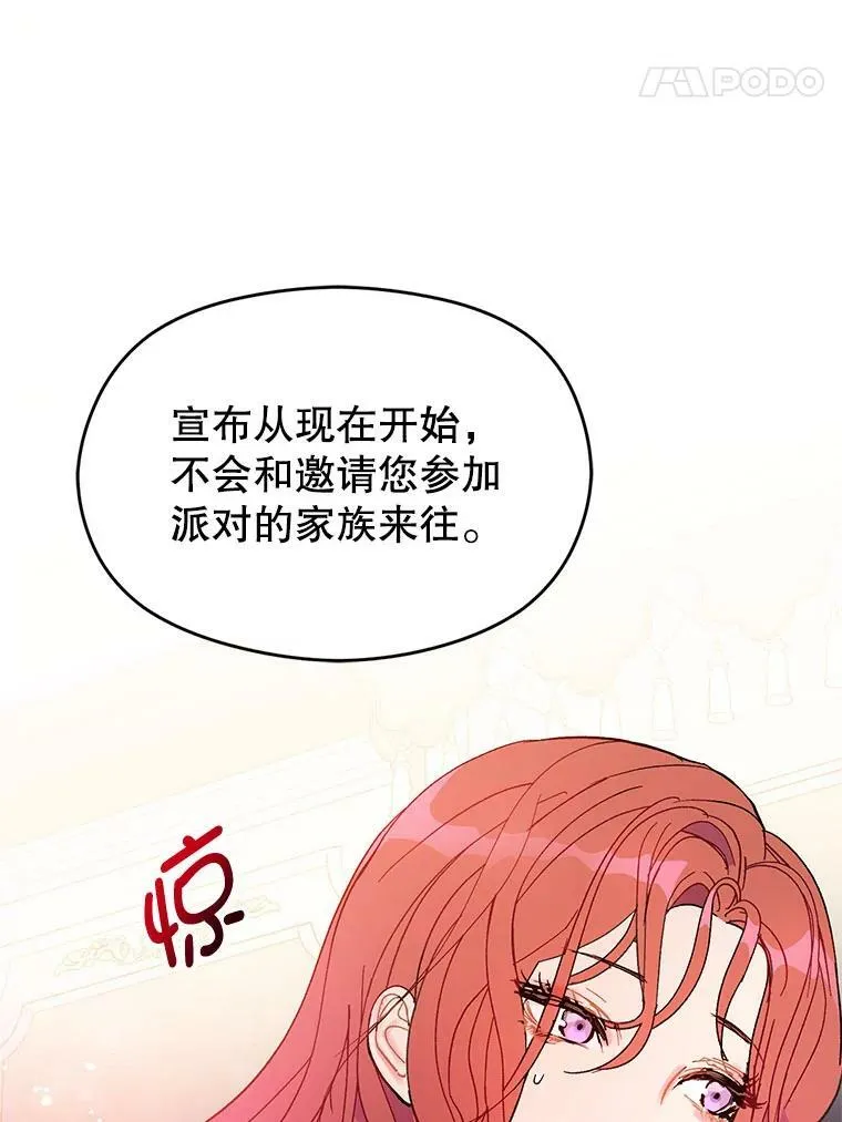 16.匹拉内塔伦7