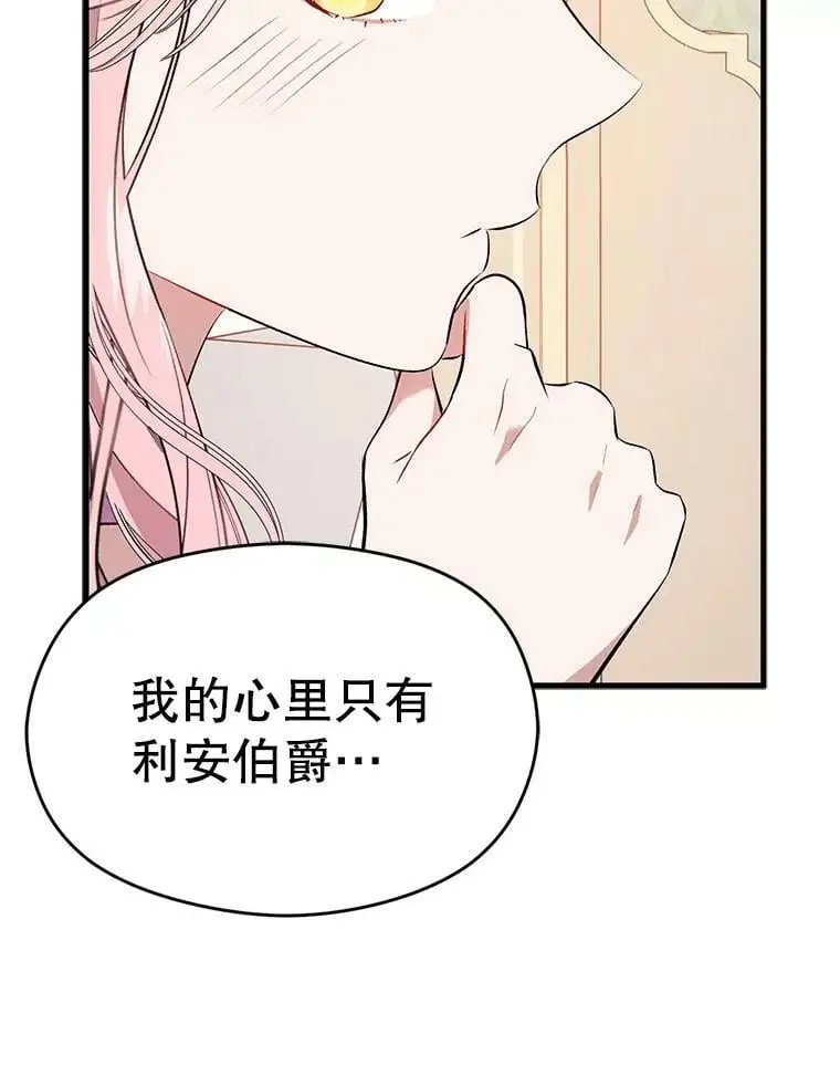 47.陷入困境106