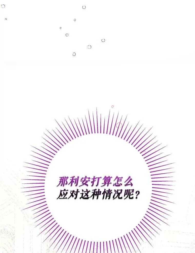 27.我想见面聊70