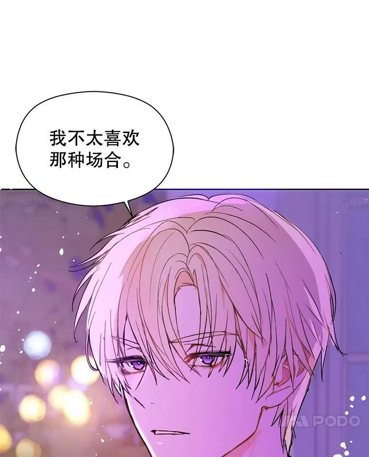 8.一见钟情20
