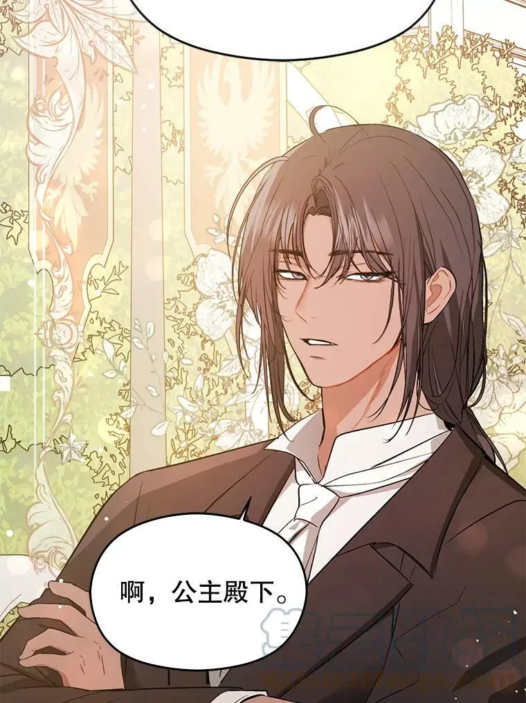 53.幕后之人42