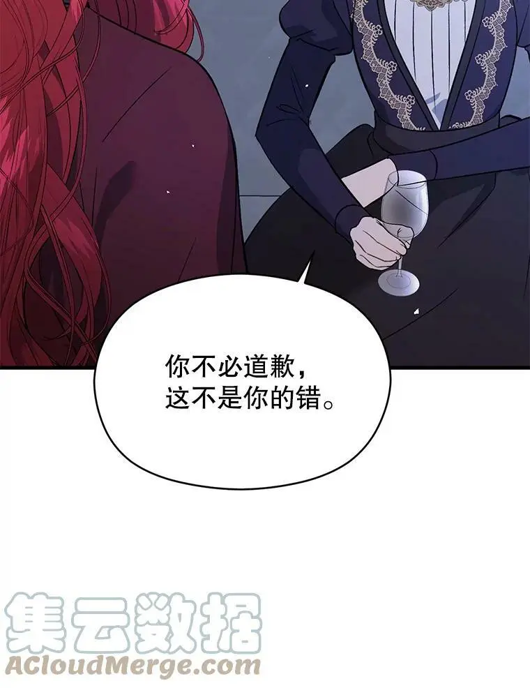 46.顾虑108