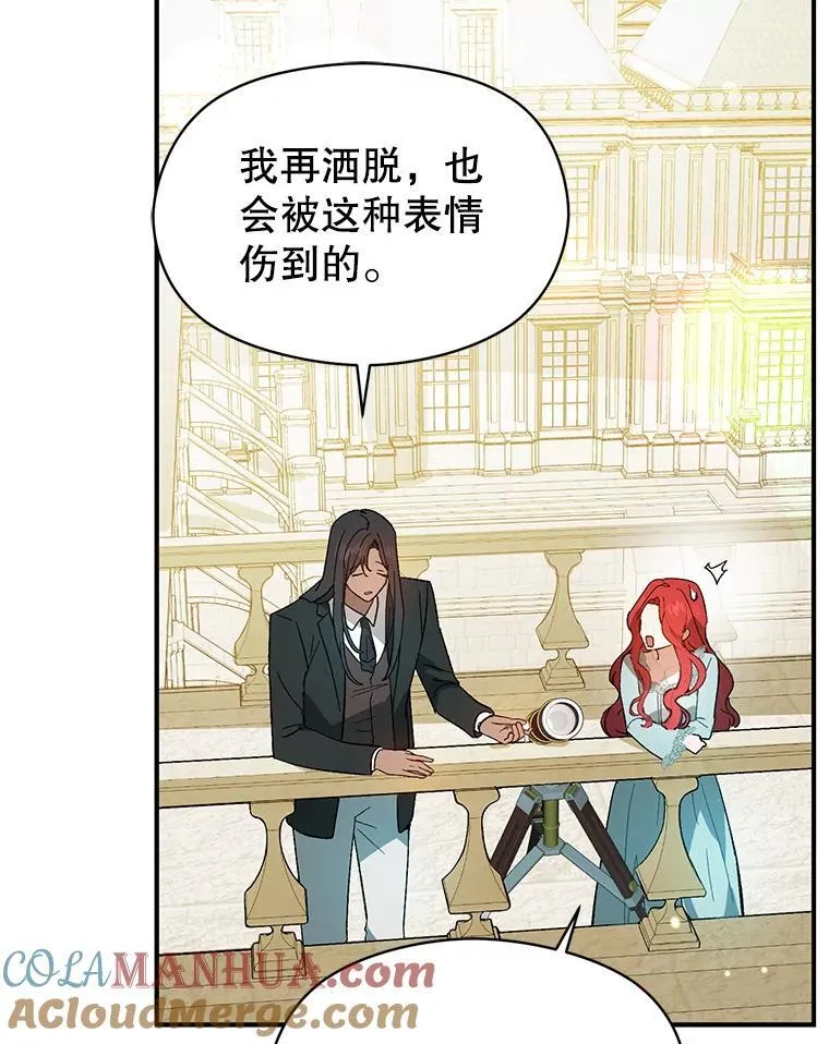 83.真心告白60