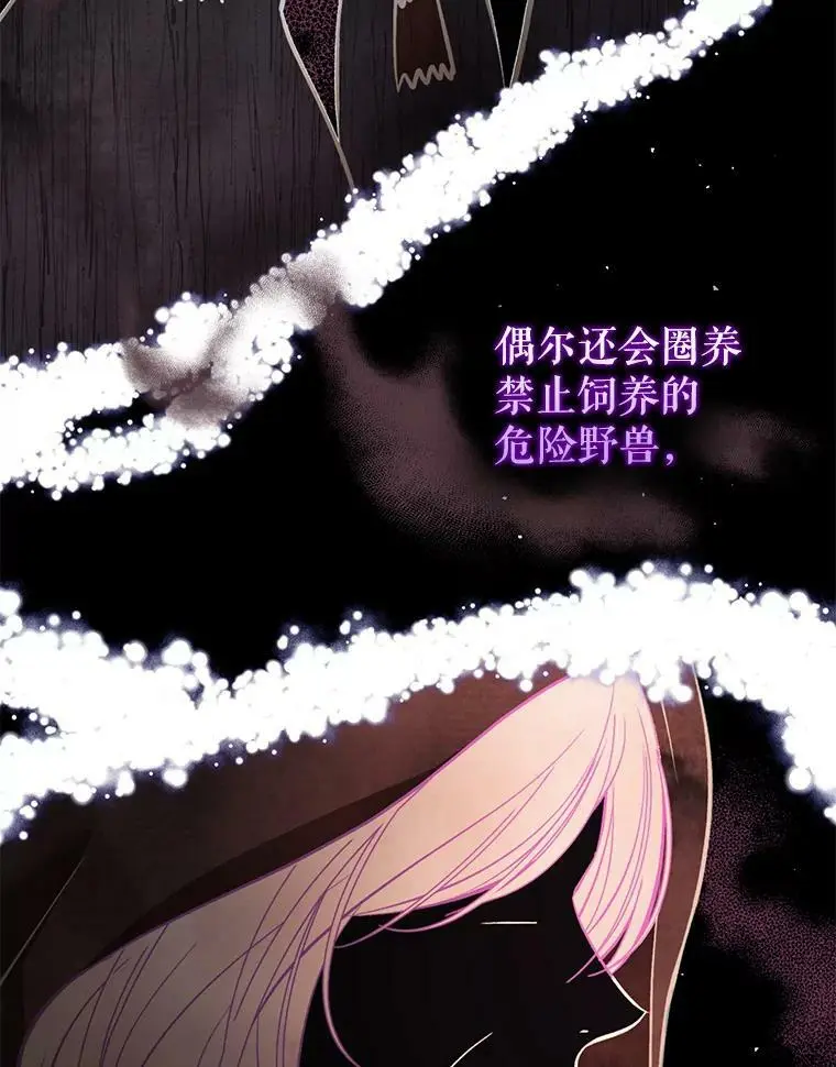 50.直面危险70