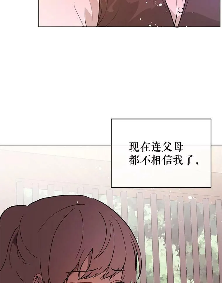 17.沉默烙印59