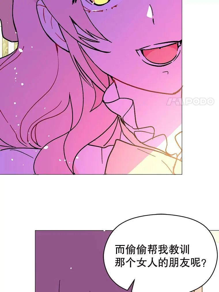 17.沉默烙印20