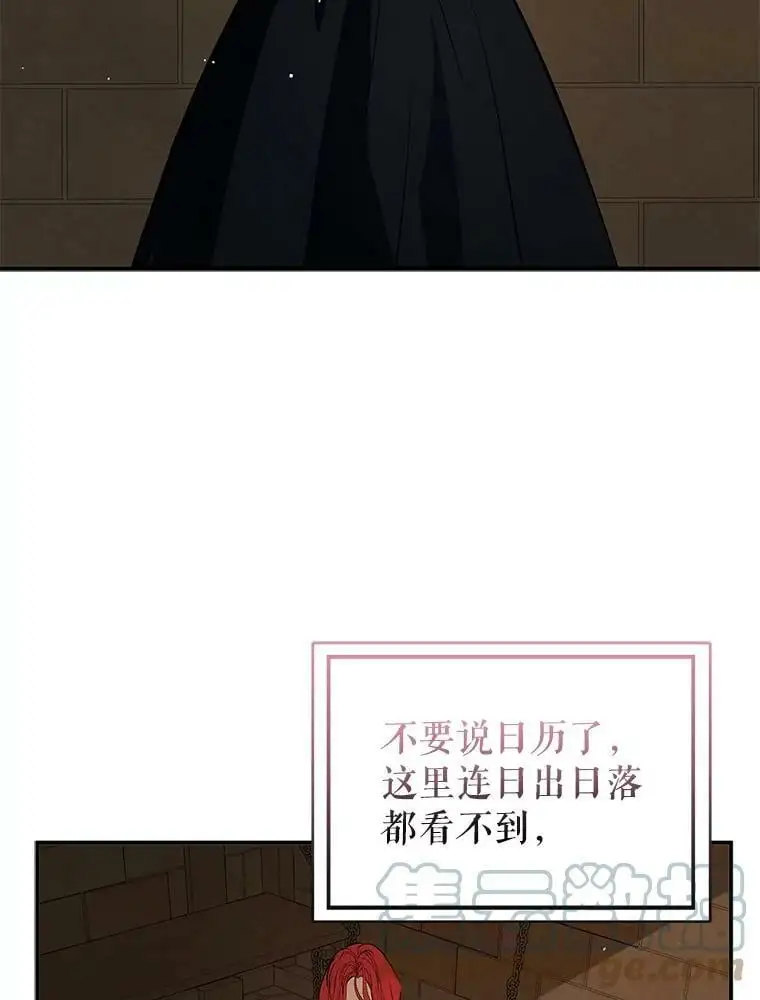 60.公主的传闻104