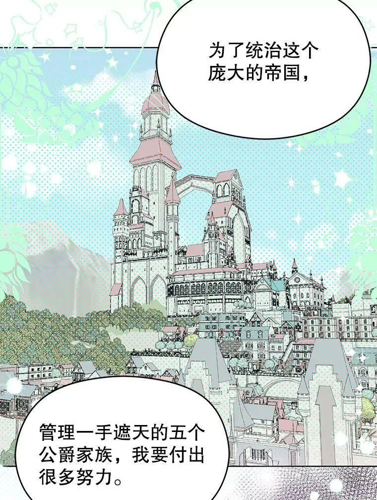 22.公主失望93