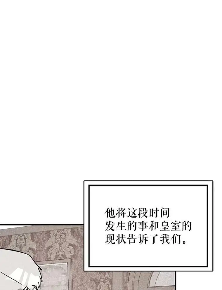 62.真爱誓约18