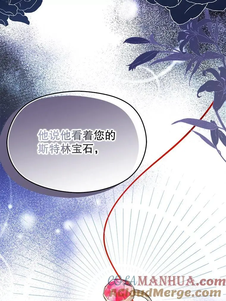 73.解开误会88
