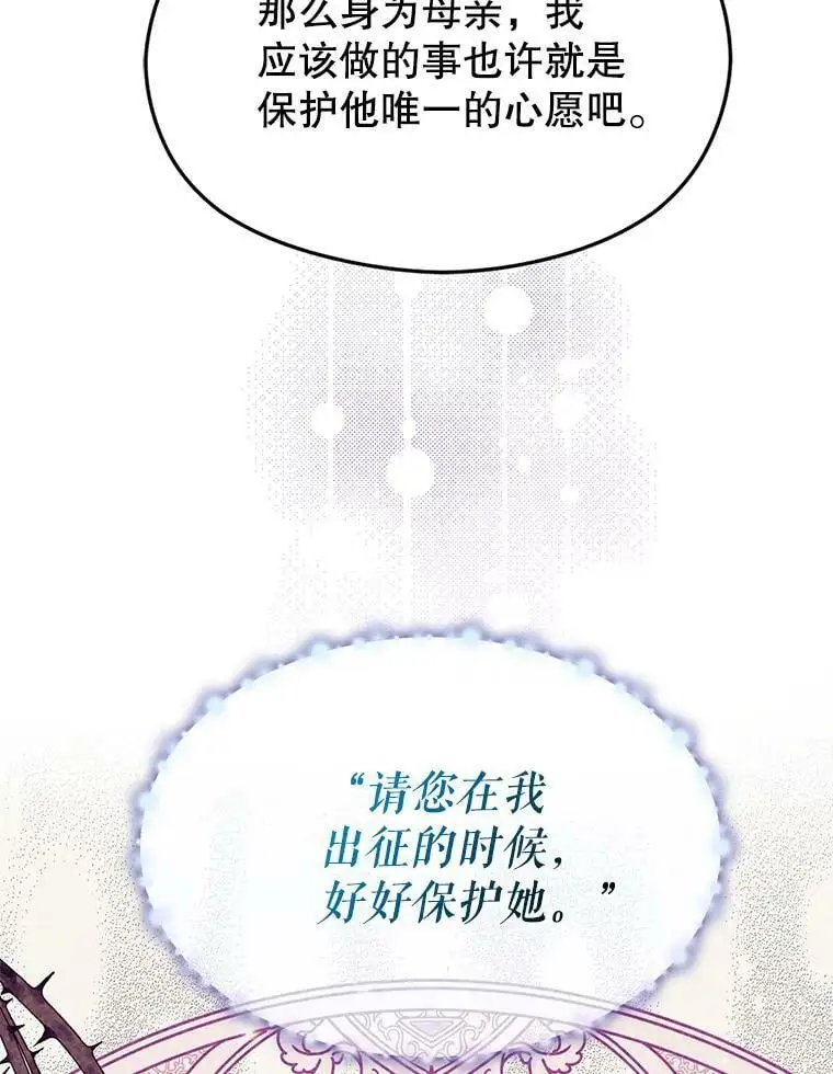 46.顾虑145