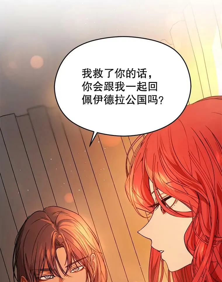 50.直面危险47