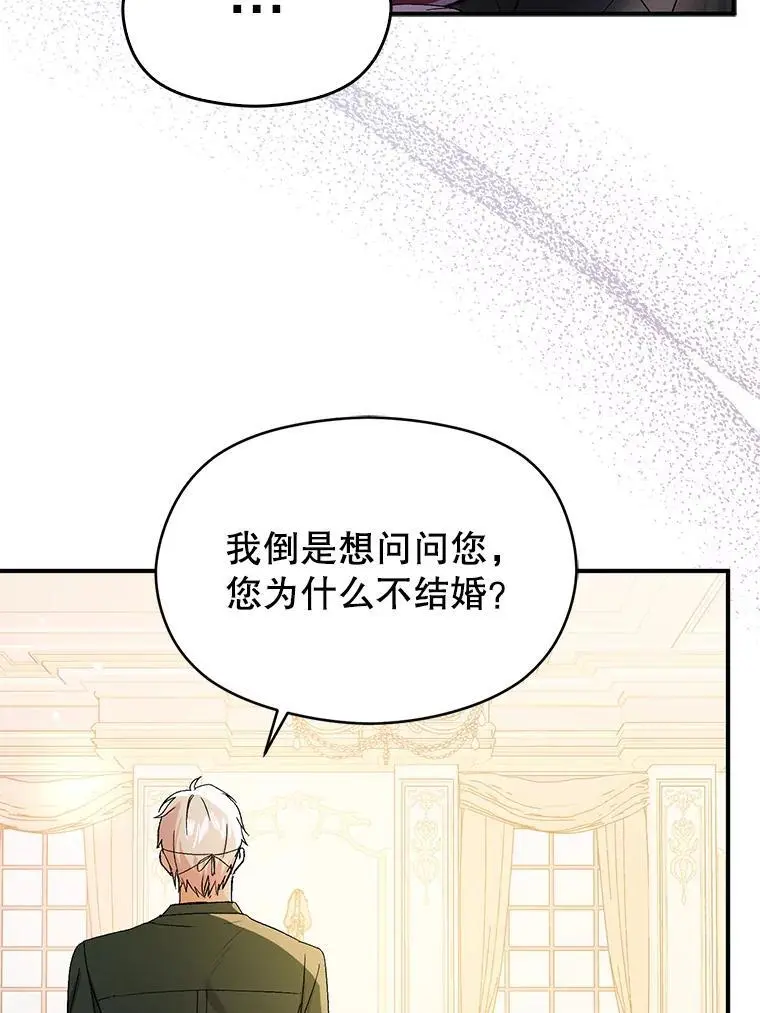 77.怀孕？14